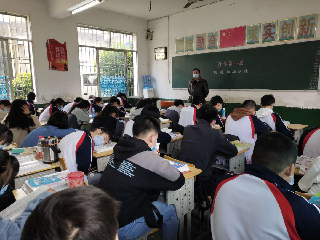 邵阳市第十中学开学