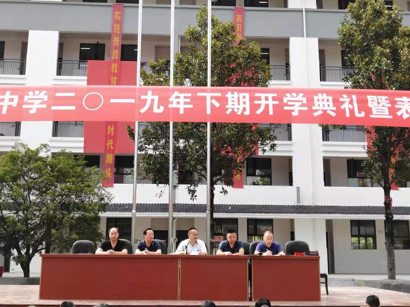 绥宁民族中学图片